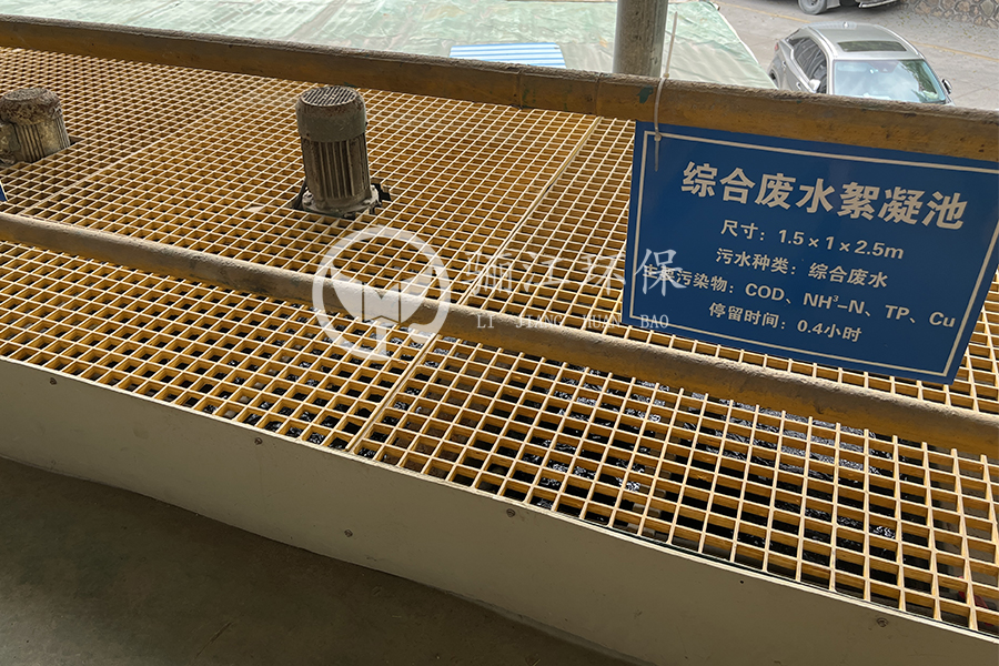 如何區(qū)分絮凝池和混凝池